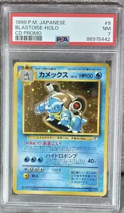 Blastoise Pokemon 1999 Holo CD Promo Japanese #9 PSA 7 - Image 1