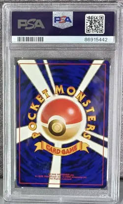 Blastoise Pokemon 1999 Holo CD Promo Japanese #9 PSA 7 - Image 2