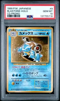 1999 POKEMON JAPANESE CD PROMO CD PROMO #9 BLASTOISE-HOLO PSA 10 - Image 1