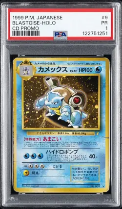 1999 POKEMON JAPANESE CD PROMO #9 BLASTOISE-HOLO PSA 1 - Image 1