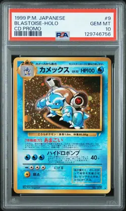 1999 POKEMON JAPANESE CD PROMO #9 BLASTOISE-HOLO PSA 10 - Image 1