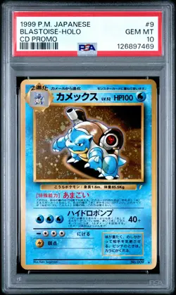 1999 POKEMON JAPANESE CD PROMO #9 BLASTOISE-HOLO PSA 10 - Image 1