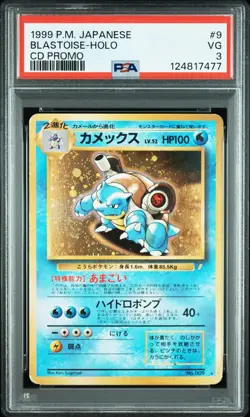 1999 POKEMON JAPANESE CD PROMO #9 BLASTOISE-HOLO PSA 3 - Image 1