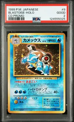 1999 POKEMON JAPANESE CD PROMO #9 BLASTOISE-HOLO PSA 2 - Image 1