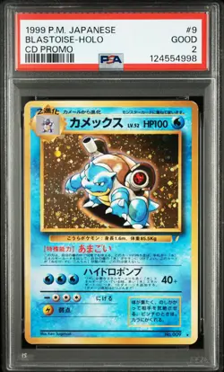 1999 POKEMON JAPANESE CD PROMO #9 BLASTOISE-HOLO PSA 2 - Image 1