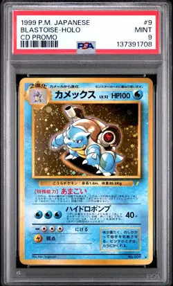 1999 POKEMON JAPANESE CD PROMO CD PROMO #9 BLASTOISE-HOLO PSA 9 - Image 1