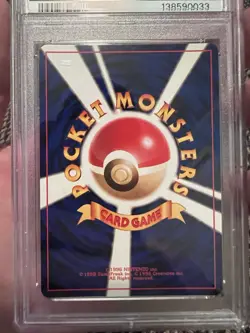 PSA 10 Pokemon 1999 Japanese CD Promo Blastoise Holo #9 - Image 2