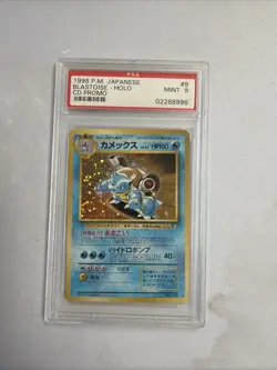 PSA 9 Mint Blastoise Holo CD Promo No. 009 Japanese 1999 Pokemon - Image 1
