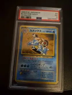 1999 POKEMON JAPANESE CD PROMO #9 BLASTOISE-HOLO CD PROMO PSA 5 - Image 1