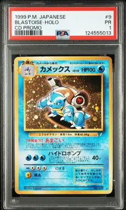 1999 POKEMON JAPANESE CD PROMO #9 BLASTOISE-HOLO PSA 1 - Image 1
