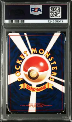 1999 POKEMON JAPANESE CD PROMO #9 BLASTOISE-HOLO PSA 1 - Image 2