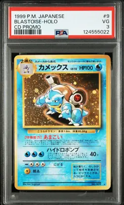 1999 POKEMON JAPANESE CD PROMO #9 BLASTOISE-HOLO PSA 3 - Image 1