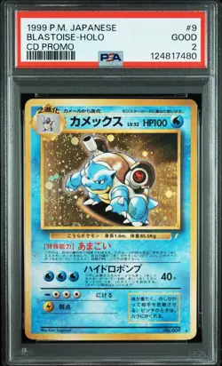1999 POKEMON JAPANESE CD PROMO #9 BLASTOISE-HOLO PSA 2 - Image 1