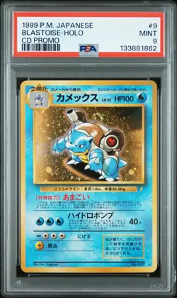 1999 POKEMON JAPANESE CD PROMO #9 BLASTOISE-HOLO PSA 9 - Image 1