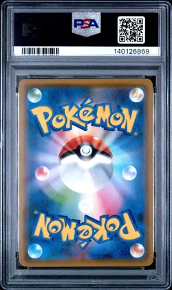 2019 POKEMON JPN SM FULL METAL WALL #056 FULL ART/PHEROMOSA & BUZZWOLE GX PSA 10 - Image 2
