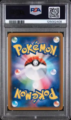 2019 POKEMON JPN SUN & MOON FULL METAL WALL #029 LUCARIO & MELMETAL GX PSA 9 - Image 2
