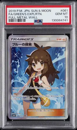 2019 POKEMON JPN SUN & MOON FULL METAL WALL FULL ART/GREEN'S EXPLORATION PSA 10 - Image 1
