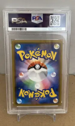 2019 POKEMON JPN SUN & MOON FULL METAL WALL #029 LUCARIO & MELMETAL GX PSA 9 - Image 2