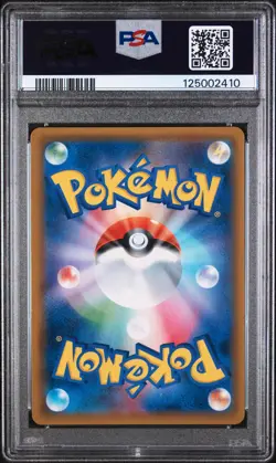 2019 POKEMON JPN SUN & MOON FULL METAL WALL #029 LUCARIO & MELMETAL GX PSA 10 - Image 2