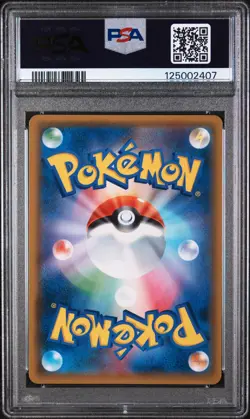 2019 POKEMON JPN SUN & MOON FULL METAL WALL #029 LUCARIO & MELMETAL GX PSA 9 - Image 2