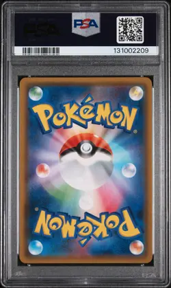 2019 POKEMON JPN SUN & MOON FULL METAL WALL #029 LUCARIO & MELMETAL GX PSA 10 - Image 2