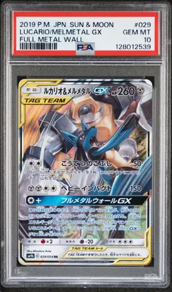 2019 POKEMON JPN SUN & MOON FULL METAL WALL #029 LUCARIO & MELMETAL GX PSA 10 - Image 1