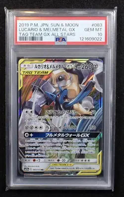 2019 POKEMON JPN SUN & MOON FULL METAL WALL #029 LUCARIO & MELMETAL GX PSA 10 - Image 1