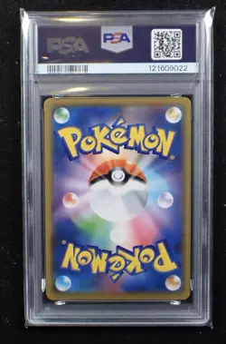 2019 POKEMON JPN SUN & MOON FULL METAL WALL #029 LUCARIO & MELMETAL GX PSA 10 - Image 2