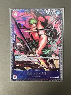[SEALED] Roronoa Zoro SR ST21-015 One Piece [Flagship for JAPAN] Promo (3) - Image 1