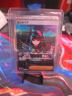 Cassiopeia SAR 091/064 Sv6a Night Wanderer Pokemon Card (Japanese) - Image 2