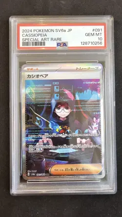 2024 POKEMON JPN SV6A-NIGHT WANDERER SPECIAL ART RARE #091 CASSIOPEIA PSA 10 - Image 1