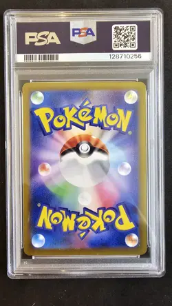 2024 POKEMON JPN SV6A-NIGHT WANDERER SPECIAL ART RARE #091 CASSIOPEIA PSA 10 - Image 2
