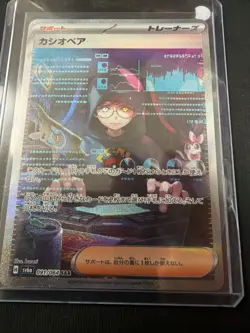 Cassiopeia SAR 091/064 SV6a Night Wanderer - Pokemon Card Japanese - Image 1