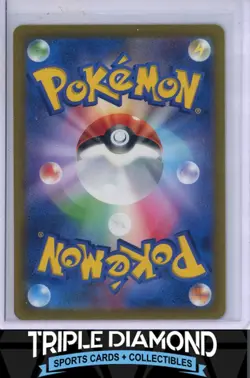 2024 Pokemon Japanese SV6a Night Wanderer #091/064 Cassiopeia SAR Q37 - Image 2
