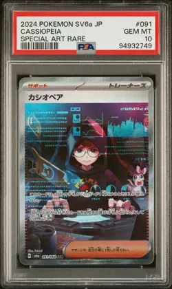 PSA 10 GEM MINT JAPANESE POKEMON 2024 Cassiopeia 091/064 SPECIAL ART RARE SV6a - Image 1