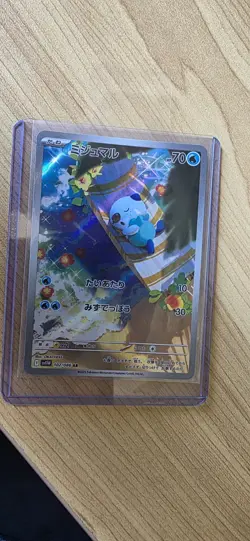 Pokemon TCG Oshawott AR 102/086 SV11W White Flare Japanese NM - Image 1