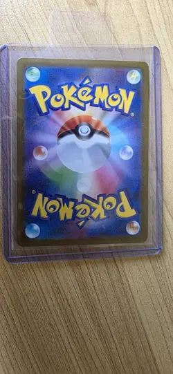 Pokemon TCG Oshawott AR 102/086 SV11W White Flare Japanese NM - Image 2