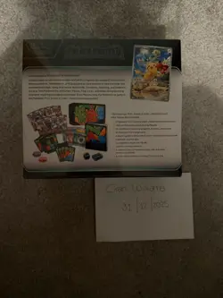 Pokemon TCG Paldea Evolved ETB Elite Trainer Box New and Sealed - Image 2