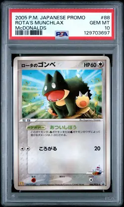 2005 POKEMON JPN PROMO MCDONALDS #88 ROTA'S MUNCHLAX PSA 10 - Image 1