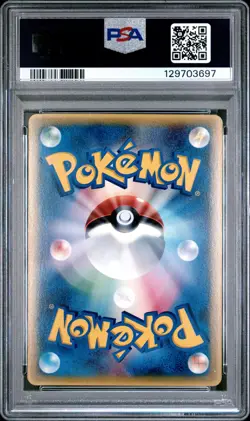 2005 POKEMON JPN PROMO MCDONALDS #88 ROTA'S MUNCHLAX PSA 10 - Image 2