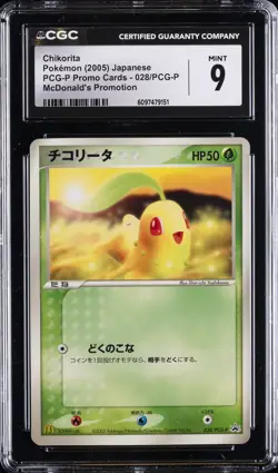 2005 POKEMON PCG-P PROMO CARDS MCDONALD'S PROMO JPN CHIKORITA CGC 9 - Image 1