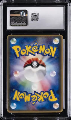 2005 POKEMON PCG-P PROMO CARDS MCDONALD'S PROMO JPN CHIKORITA CGC 9 - Image 2