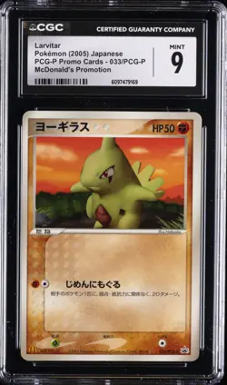 2005 POKEMON PCG-P PROMO CARDS MCDONALD'S PROMO JPN LARVITAR CGC 9 - Image 1