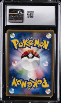 2005 POKEMON PCG-P PROMO CARDS MCDONALD'S PROMO JPN LARVITAR CGC 9 - Image 2