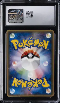 2005 POKEMON PCG-P PROMO CARDS MCDONALD'S PROMO JPN LARVITAR CGC 7 - Image 2