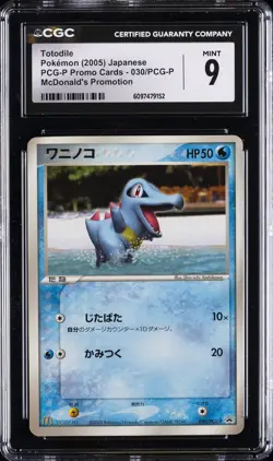 2005 POKEMON PCG-P PROMO CARDS MCDONALD'S PROMO JPN TOTODILE CGC 9 - Image 1
