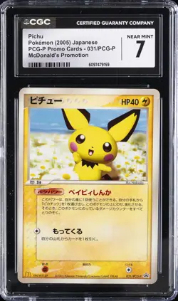 2005 POKEMON PCG-P PROMO CARDS - MCDONALD'S PROMO - JPN #031/PCG-P PICHU CGC 7 - Image 1
