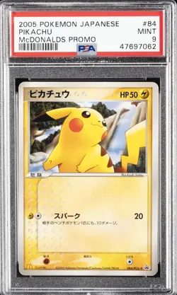 2005 POKEMON JPN PROMO MCDONALDS #84 PIKACHU PSA 9 - Image 1