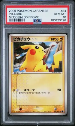 2005 POKEMON JPN PROMO MCDONALDS #84 PIKACHU PSA 10 - Image 1