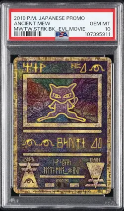 2019 POKEMON JPN PROMO MEWTWO STRIKES BACK-EVOLUTION MOVIE ANCIENT MEW PSA 10 - Image 1